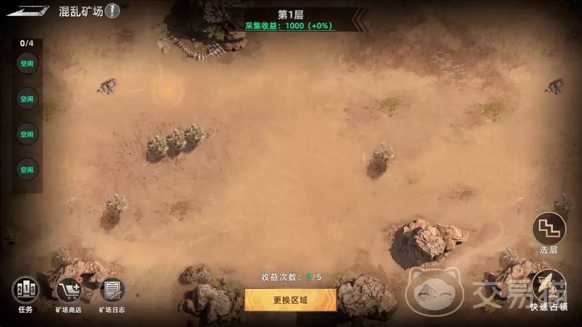 斗兽战场混乱矿场怎么打斗兽战场混乱矿场高胜率通关技巧与阵容搭配指南