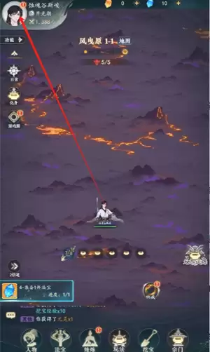 幻世仙途兑换码大全2026