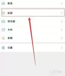 随手写如何分享给好友