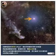 我国冬季夜空更容易观测到哪个星座