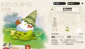 洛克王国世界毒冰队阵容怎么搭配-洛克王国世界毒冰队阵容推荐