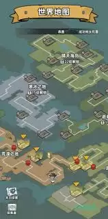 生存33天特殊枪管位置在哪