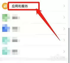 漫蛙怎么关闭手机管家报毒