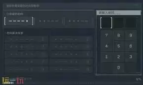 三角洲行动7.2密码是多少