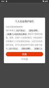 章鱼剧场app如何使用