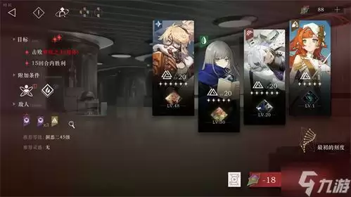 重返未来1999狂想可燃点共鸣如何摆放-重返未来1999狂想可燃点共鸣怎样放置