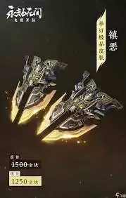 永劫无间拳刃厉害吗