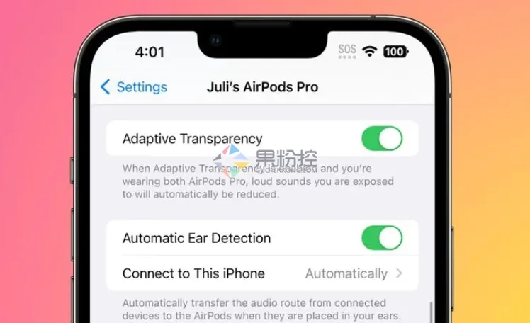 iPhone17声音怎么变大？详细设置教程与技巧分享
