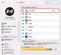 iCloud云服务官方登录入口在哪