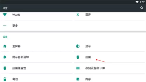 萌我语音包app悬浮窗设置