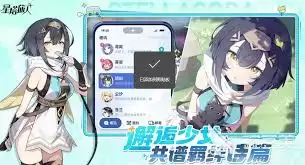 星塔旅人英文介绍是什么