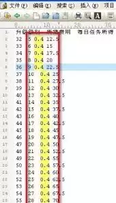 ultraedit如何进行高级查询