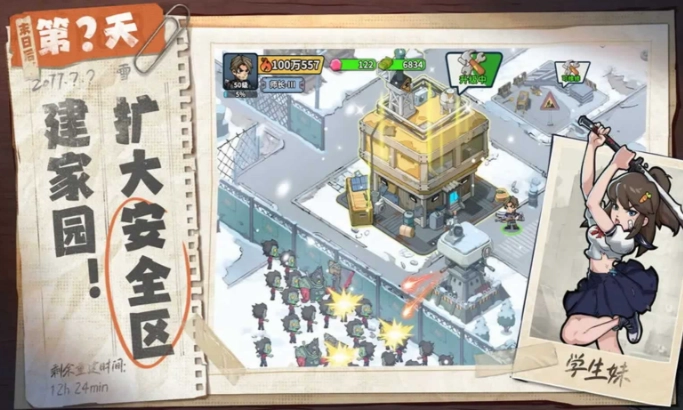 生存33天高效清除毒雾的方法 生存33天清除毒雾全攻略