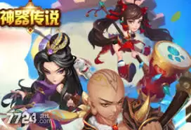 神器传说仙术怎么搭配-神器传说仙术搭配攻略图文分享