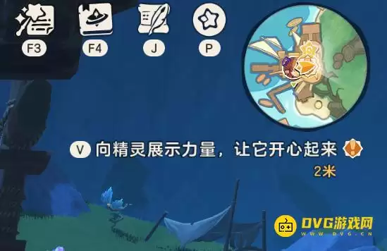 《洛克王国世界》向精灵展示力量让它开心起来任务怎么做-怎样展示力量