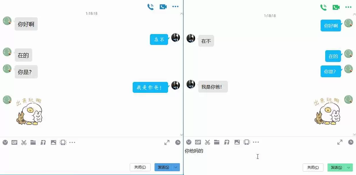 如何撤回超过2分钟的QQ消息