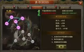 屠龙战传奇摇钱树玩法攻略