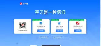 超星网页版登录入口官网在哪