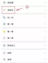 视频号怎样上传高清视频