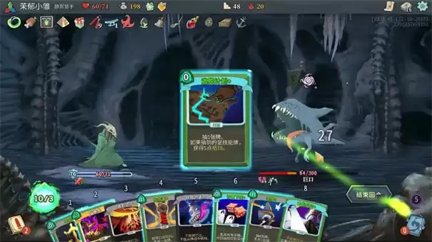 杀戮尖塔2药水的未来事件攻略