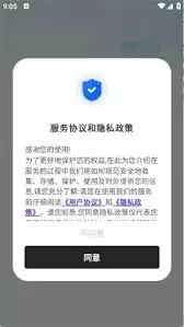 白薇工具袋怎么使用