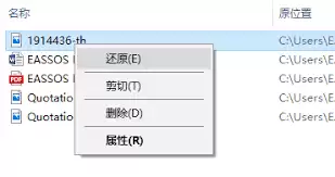 如何恢复已删除的照片