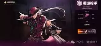 DNF手游男漫游CP武器如何挑选