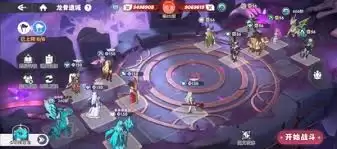 龙魂旅人爬塔如何搭配阵容