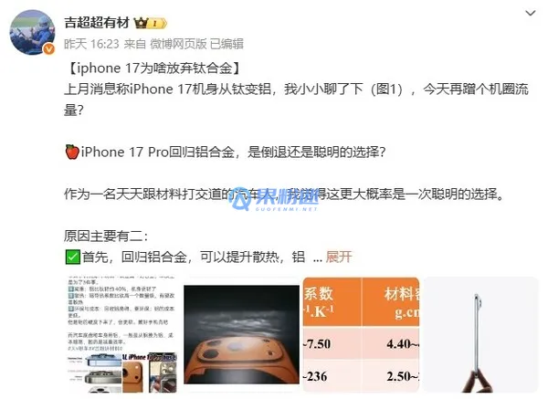 iPhone17内存不够用怎么办？快速清理与扩容方法详解