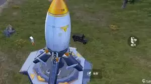 和平精英粉色火箭位置在哪