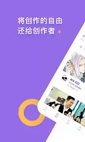爱发电官网App会员支付页面怎么进入