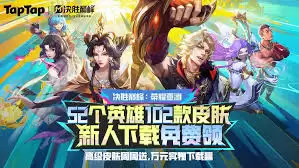 决胜巅峰烛心上线时间是什么时候-决胜巅峰烛心何时会上线