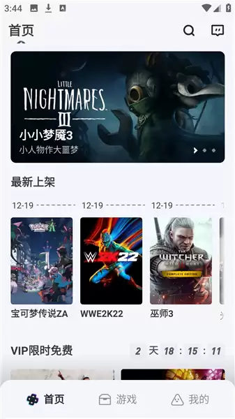 OKK云电脑app运行方法