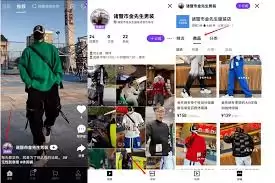 抖音商城在线购物主站是什么