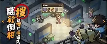 生存33天石油争夺战怎么玩