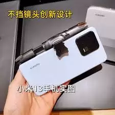 小米手机如何关闭按键震动