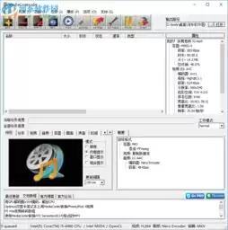 如何进行音视频格式转换