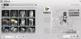 明日方舟终末地基础建设功能怎么用
