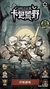 卡包荒野官网地址在哪