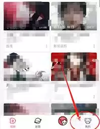 AcFun如何设置默认离线清晰度