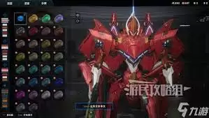 解限机矛隼二号机涂装参数是什么