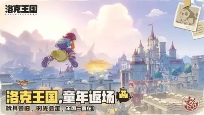 洛克王国世界风起队如何进行阵容搭配-洛克王国世界风起队阵容搭配的攻略