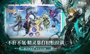 奥奇传说手游神启玩法是什么