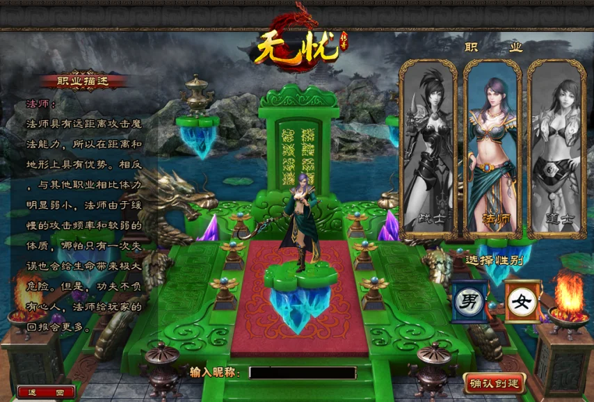 传奇1.85版本：升级打宝攻略与BOSS掉落爆率一览