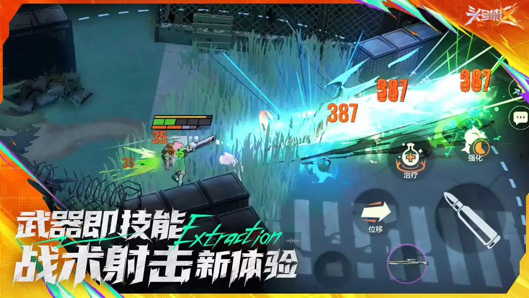 头号禁区萌新选什么角色好-头号禁区萌新角色如何选择