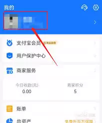 怎么查支付宝账号