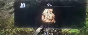 艾尔登法环黑夜君临无赖玩法是什么-艾尔登法环黑夜君临无赖怎么玩