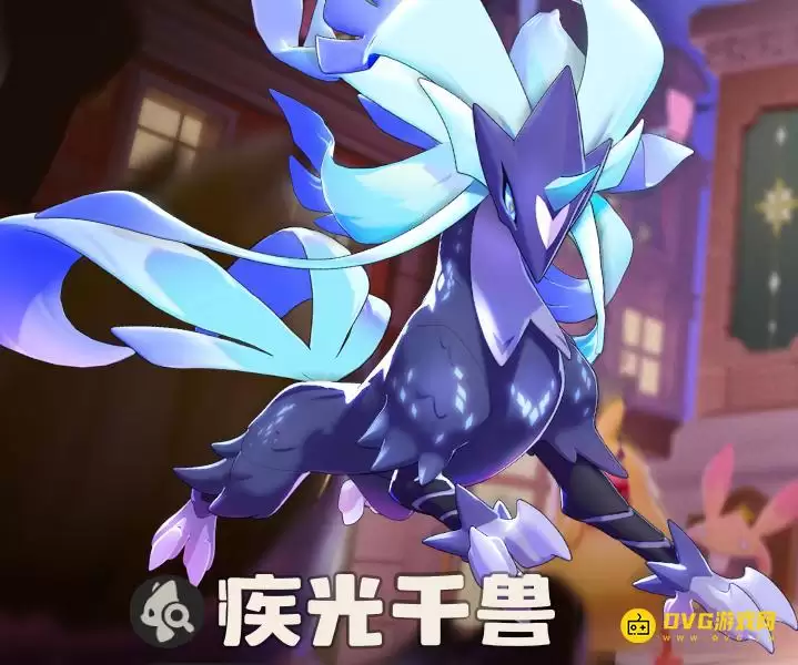 《洛克王国世界》购买时光通行证礼券后精灵在哪里抓-疾光千兽和绒仙子怎样获得在哪里抓