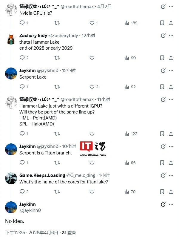 英特尔与英伟达合作的 "Serpent Lake" 处理器被曝属 "Titan Lake" 变体