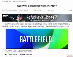 战地6突击冲杀身法怎么使用